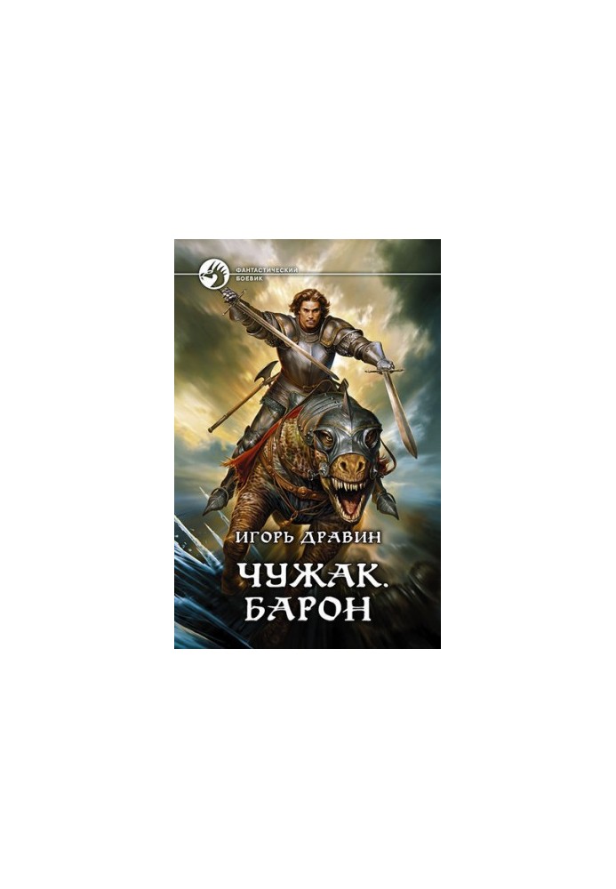 Baron