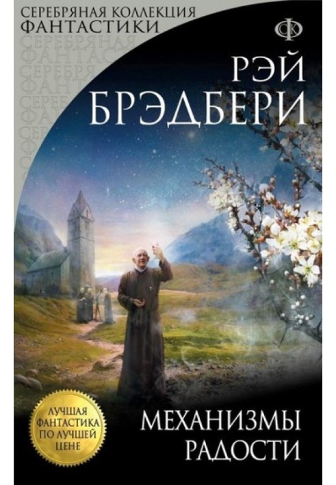 Діти! Вирощуйте гігантські гриби у себе у підвалах!