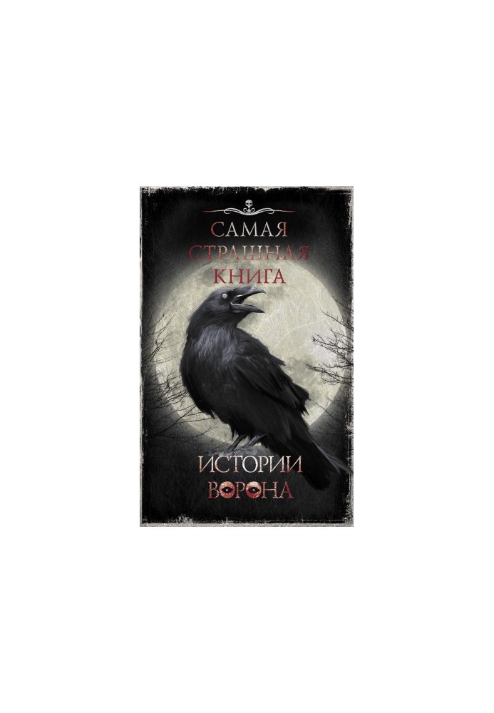 The Crow's Story