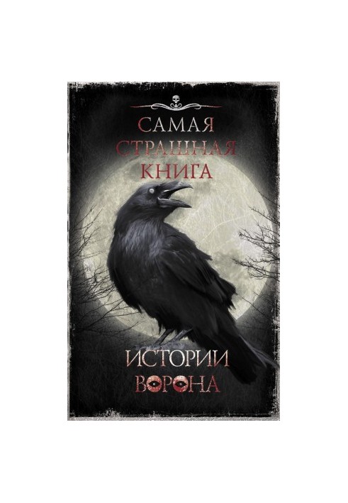 The Crow's Story