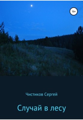 Case in the forest