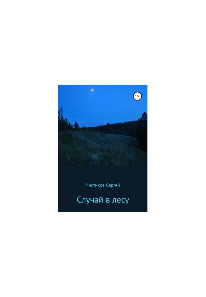 Case in the forest