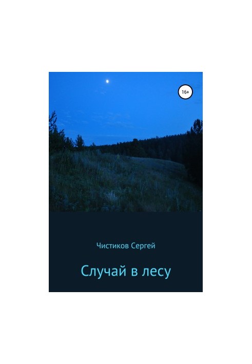 Case in the forest