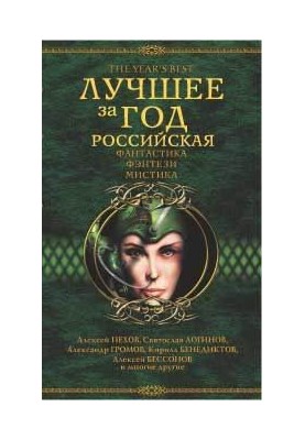 Нічне пограбування