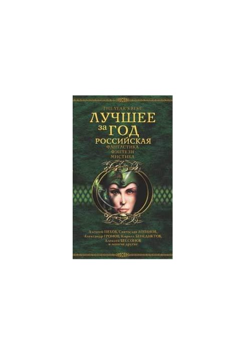 Нічне пограбування