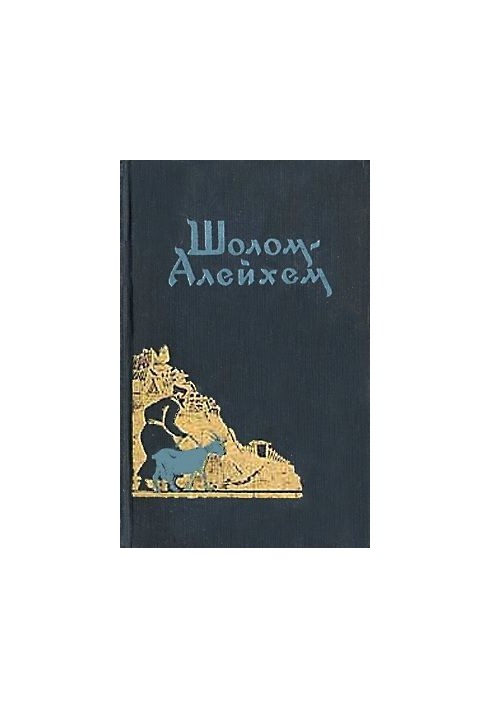 Молочная пища