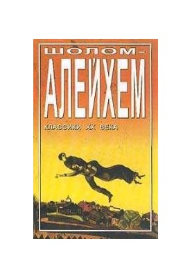 Ножик