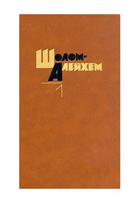 Стемпеню