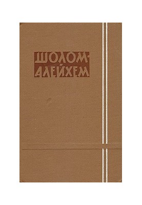 Три календаря