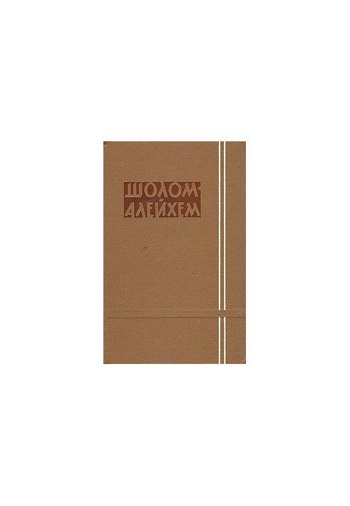 Три календаря