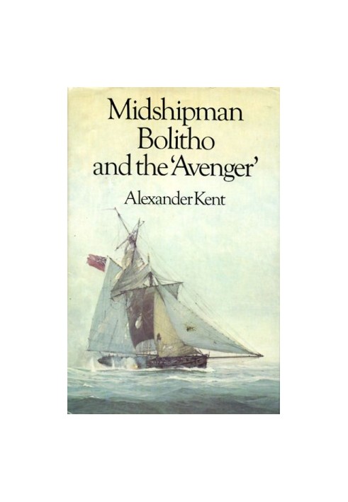 Midshipman Bolito and "The Avenger"