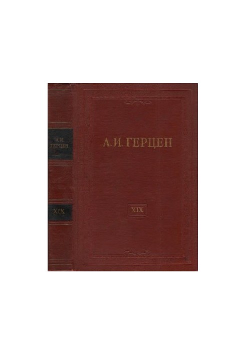 A. I. Herzen. Collected works in 30 vols. Vol. 19 : Articles from "Bell" and other works of 1866-1867