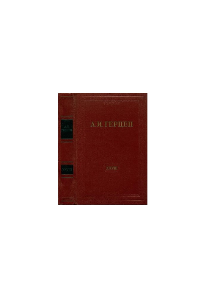 A. I. Herzen. Collected Works in 30 vols. Vol. 28 : Letters 1865-1866