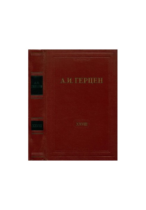 A. I. Herzen. Collected Works in 30 vols. Vol. 28 : Letters 1865-1866