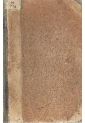 A. I. Herzen. Works and correspondence with Zakharina N. A. T. 12