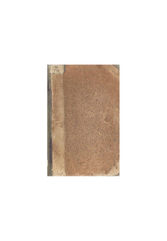 A. I. Herzen. Works and correspondence with Zakharina N. A. T. 12