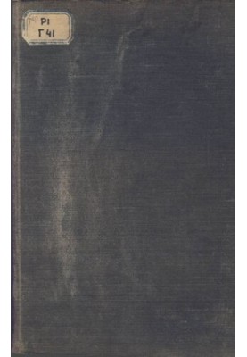 A. I. Herzen. Works and correspondence with Zakharina N. A. T. 3