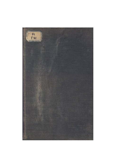 A. I. Herzen. Works and correspondence with Zakharina N. A. T. 3