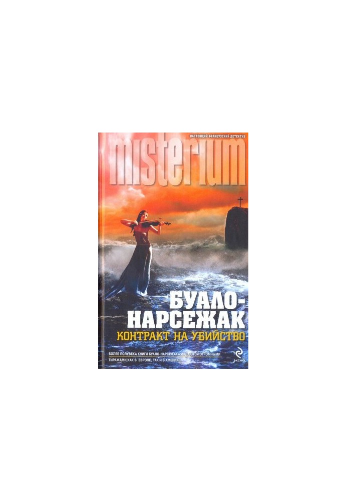 У тісному колі