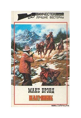 Улыбка сорвиголовы