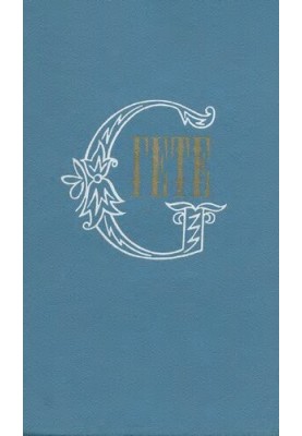 Collected works. In ten volumes. Volume 2