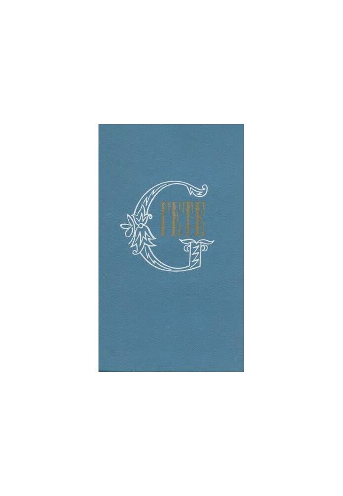 Collected works. In ten volumes. Volume 2