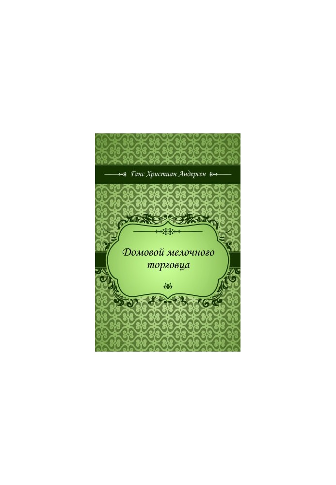 Home Small Business Dealer