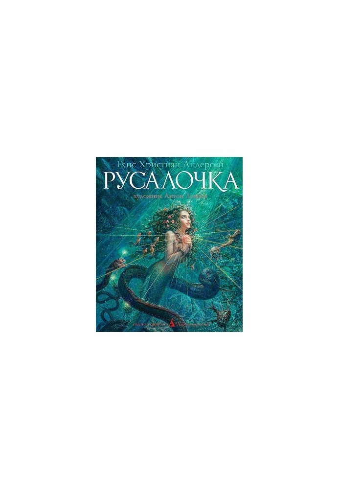 Mermaid