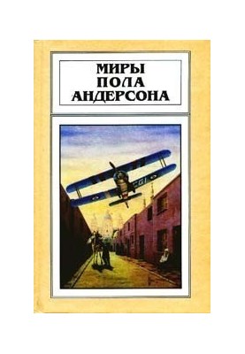 Чёлн на миллион лет