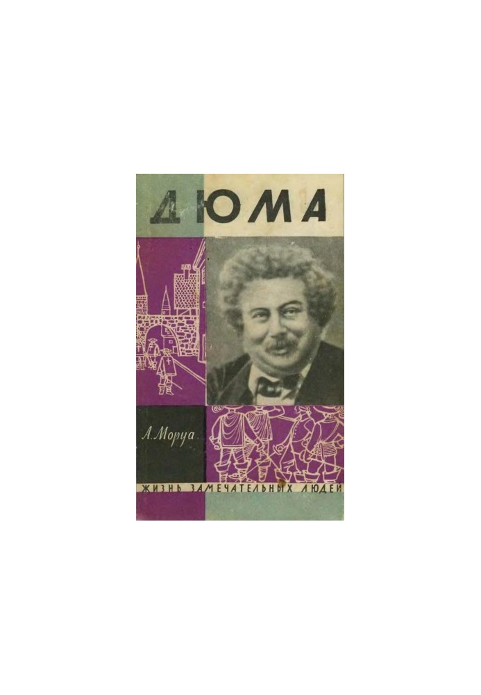 Three Dumas