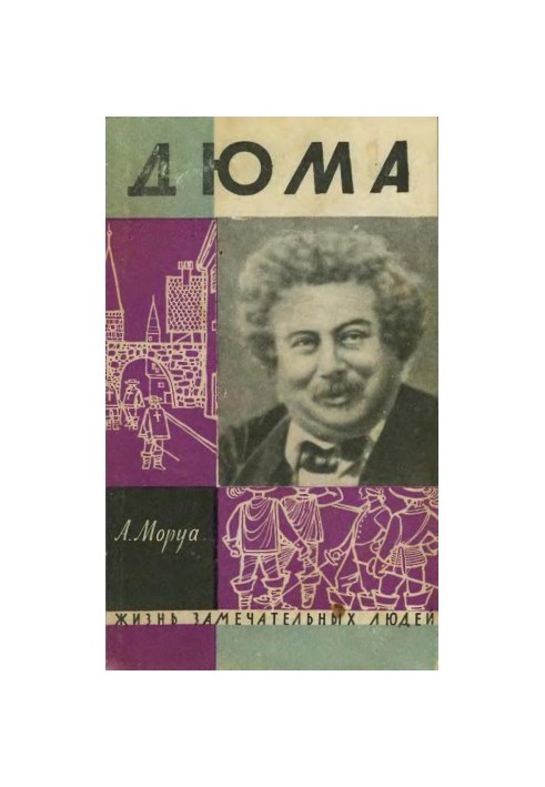 Three Dumas