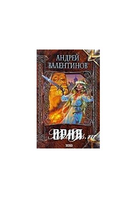 ...Выше тележной чеки