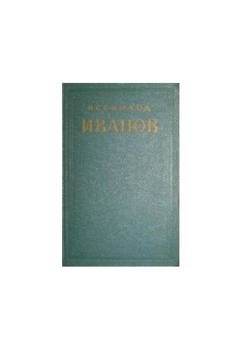 Selected works. Volume 2