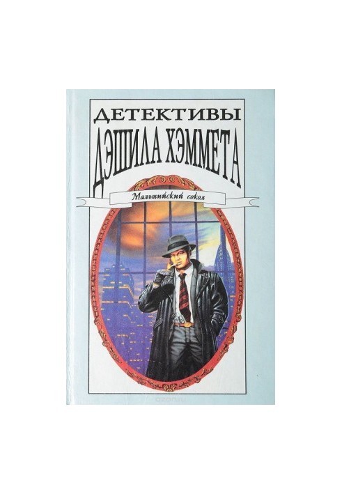 Повесить вас могут только раз