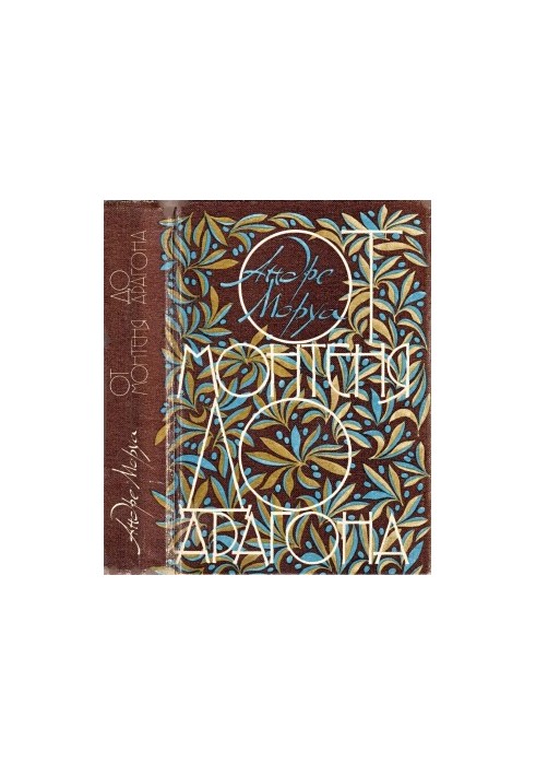 From Montaigne to Aragon