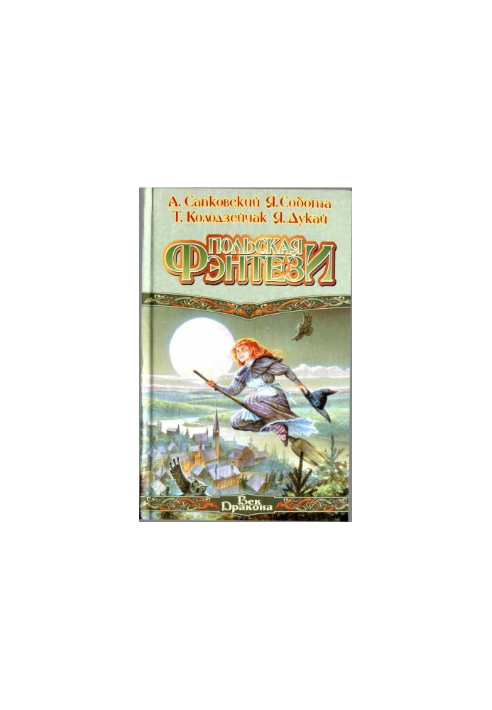 Бойовий запал