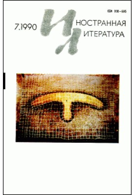 Рассказы