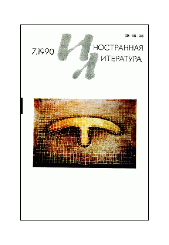 Рассказы