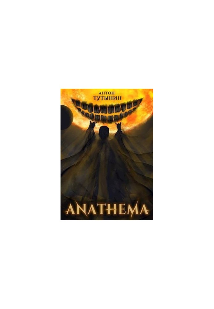 ANAFEMA: Freedom of Will. Volume 1 and Volume 2 (Parts VIII and IX) (SI)