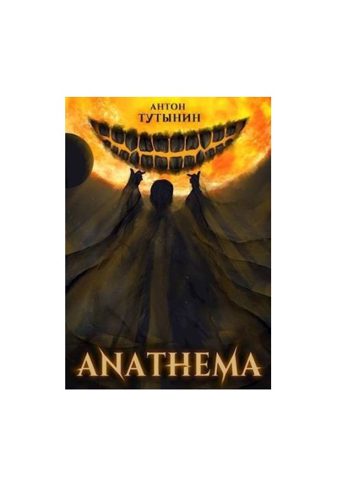 ANAFEMA: Freedom of Will. Volume 1 and Volume 2 (Parts VIII and IX) (SI)