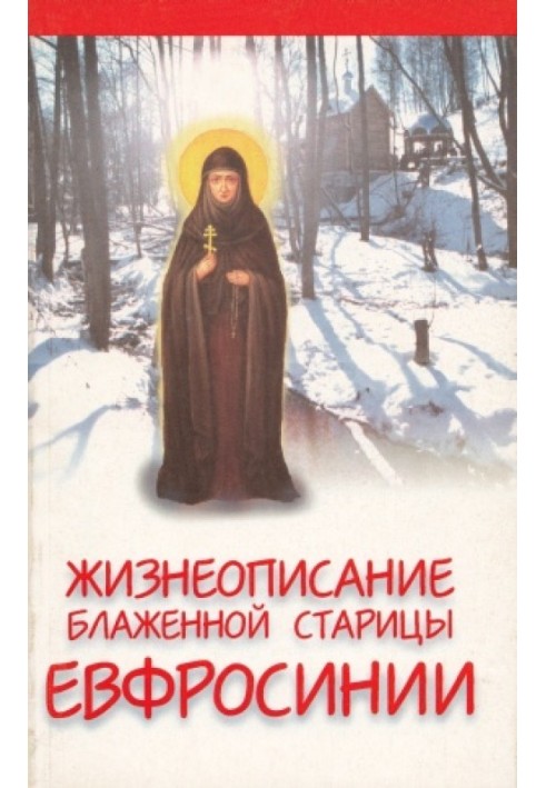 Biography of the ascetic and seer of the blessed elder Euphrosyne, Christ for the sake of the holy fool princess Vyazemskaya, ma