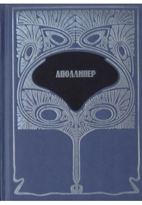 T. 3. Uncollected stories. About artists and writers: articles literary portraits and sketches
