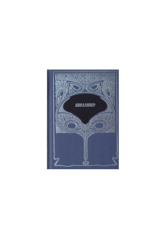 T. 3. Uncollected stories. About artists and writers: articles literary portraits and sketches