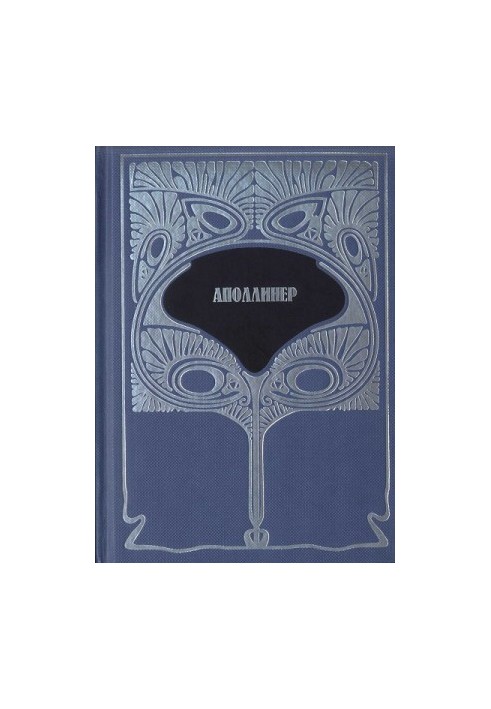 T. 3. Uncollected stories. About artists and writers: articles literary portraits and sketches