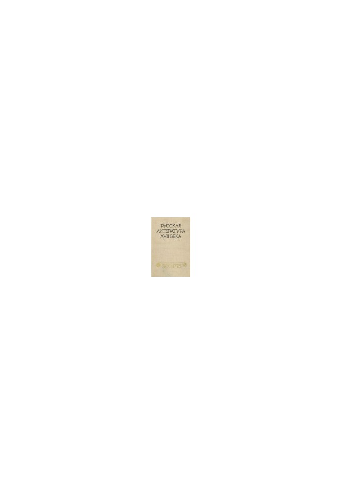 Songs, cants and poems