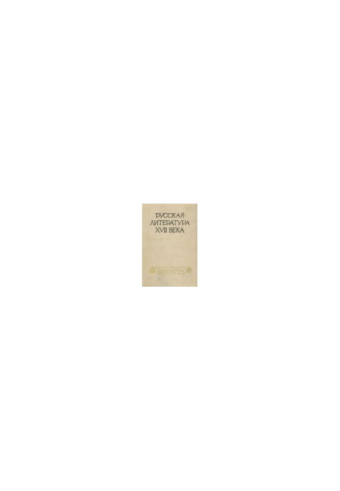Songs, cants and poems