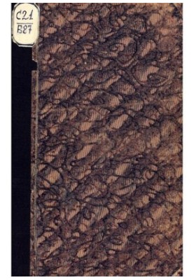 Brother's grave. Bibliographic dictionary of dead and deceased members of the Moscow organization R. K. P. (b.). Issue II