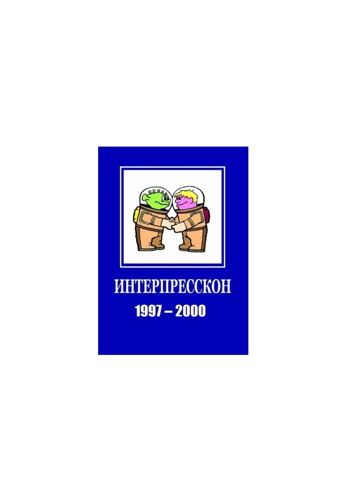 Microstories of Interpresscon 1997-2000