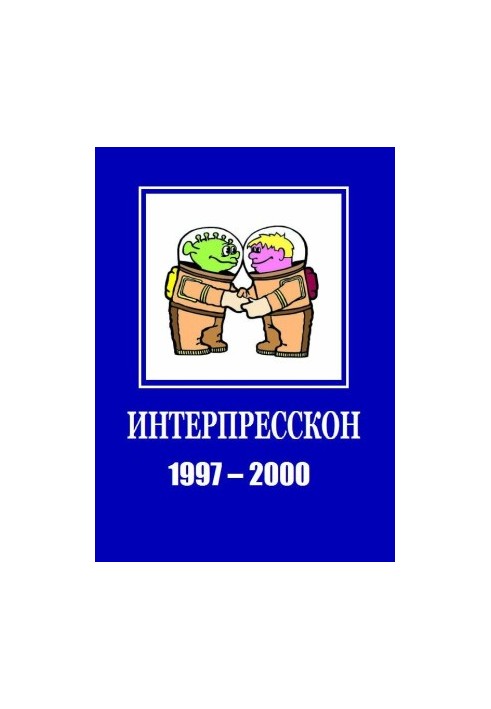 Microstories of Interpresscon 1997-2000