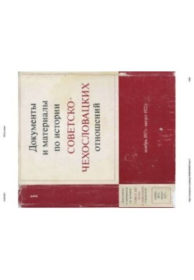 Documents and materials on the history of Soviet-Czechoslovak relations. Volume 1. November 1917 August 1922